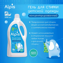 ALPIS ���� ��� ������ ����������������� ������� 2�