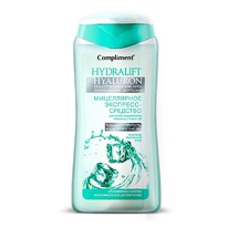 COMPLIMENT ����������� ��������-�������� ��� ������ ������� � ������������ �-���