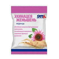 911 ������� �������� ��������, 50�