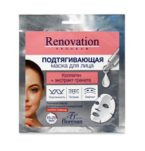 -531 Renovation program     