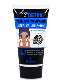 -15 DEEP DETOX    150