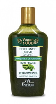 -329 Vegan food       (  )