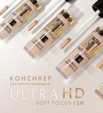 LuxVisage   LUXVISAGE ULTRA HD soft focus