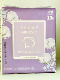 NATURAL COTTON      280*10 SIGN