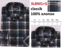 �������� 3LBM1+5 (M-4XL) ������� ���. �������� ��.�����., BROSTEM, �� �������			