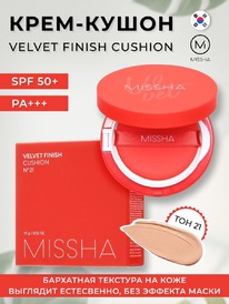     MISSHA Velvet Finish Cushion SPF50+/PA+++ (No.21)