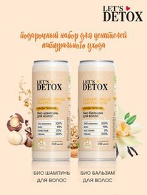 6501859 BB / CARAMEL MOOD  CARAMEL BRULEE+ CARAMEL BRULEE