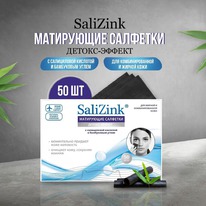 SALIZINK   / .  -+ 