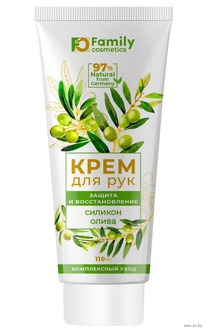 VILSEN Family Cosmetics        + 