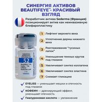 ����������! Vishell/ ������� ��������� �52 ��� ���� ������ ���� ������