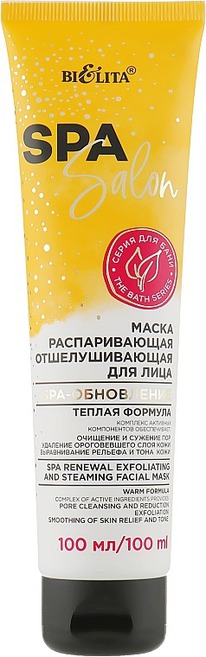 BIELITA SPA Salon   /   SPA-