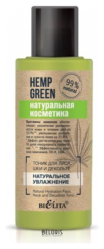 BIELITA Hemp green  /,     