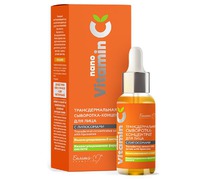 BIELITA-� NanoVitamin C ���������-���������� ��������������� �/���� � �������