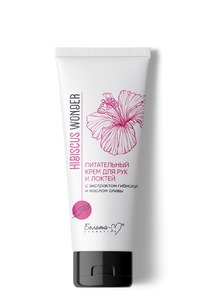 BIELITA- Hibiscus Wonder  /       