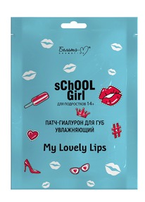 BIELITA- School Girl -      14+