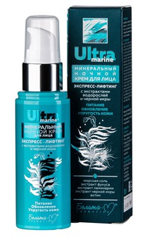 BIELITA-� Ultra marin� ���� ����� �/���� ���� ��������-������� ���������+������ 