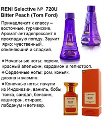720U -   Bitter Peach (Tom Ford) 100 