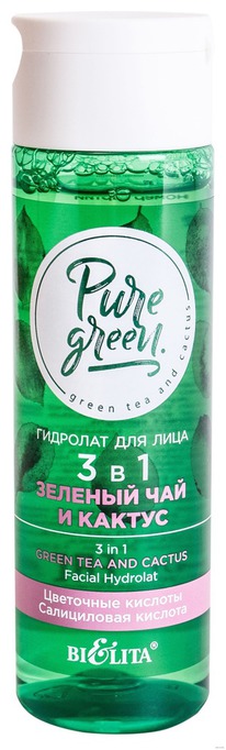 BIELITA Pure Green    3  1    