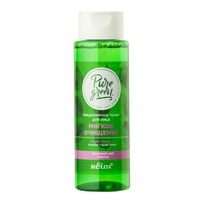 BIELITA Pure Green   /     +