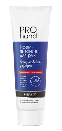 BIELITA Pro Hand - /   .  