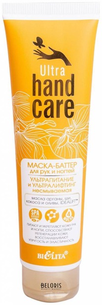BIELITA Ultra Hand Care - /, .+