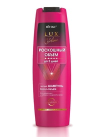  Lux Volume   Mega- /,   