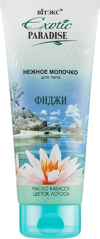 ������ Exotic Paradise �������� �� ��� ������� �/���� ������ �����