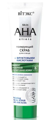 �I���� Skin AHA Clinic ����� ��� ���� ���������� � ���������� ���������