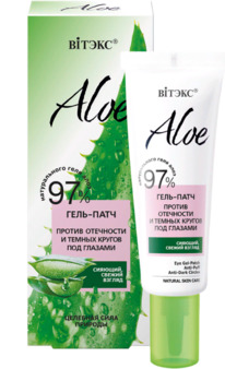 �I���� Aloe 97% ����-���� ������ ��������� � ������ ������ ��� �������
