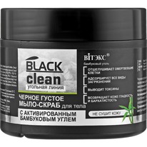 �I���� Black clean ����-����� �/���� ������ ������ � ��������� ����� �������