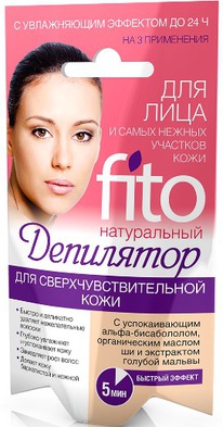 FITOCOSMETIC ������������� �����.���������. �/���� � ����� ������ �������� ����