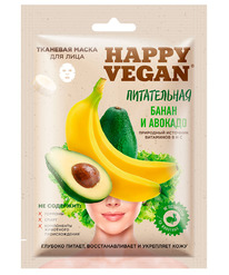 FITOCOSMETIC Happy Vegan        