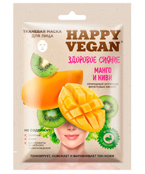 FITOCOSMETIC Happy Vegan   /     