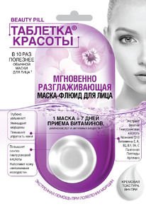 FITOCOSMETIC   -    