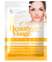 FITOCOSMETIC Beauty Visage   /   