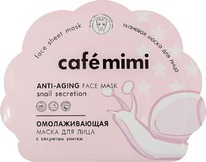 CAFE MIMI      Anti-aging Face Sheet Mask