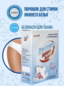 DR.NORVIN ��������������� ��� ����� ��� ������ ������� �����