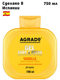 AGRADO ���� ��� ����� � ���� � �������� ������ 2 � 1 Vanilla (�������)