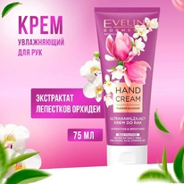 EVELINE Hand cream Flower Blossom  /   