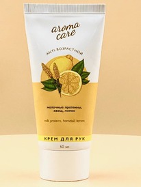 GALANT COSMETIC Aroma Care  / Anti- ++.