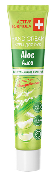 GALANT COSMETIC Active Formula  /    