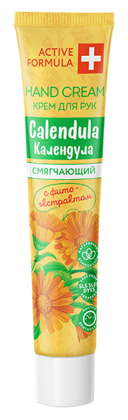 GALANT COSMETIC Active Formula  /    