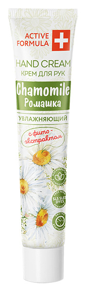 GALANT COSMETIC Active Formula  /    