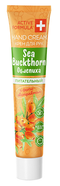 GALANT COSMETIC Active Formula  /    