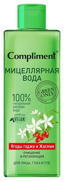 COMPLIMENTGreen only . /,, . +