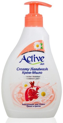 ACTIVE ����-���� ������ ��� ��� ������� � ������ � ��������� B5 (����)