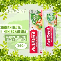 ACTIVE Actident ������ ����� ��� ��������� ������������ ̸� � �������� (����)