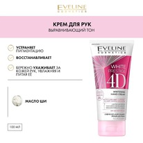 EVELINE White Prestige 4D  /   . .