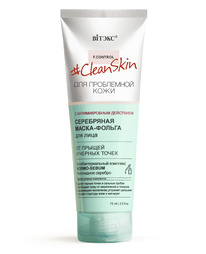 I Clean Skin - /.      