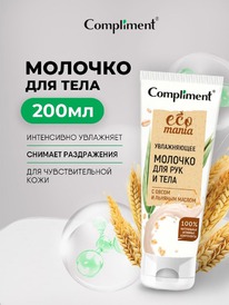 COMPLIMENT Ecomania  /    ,  
